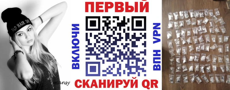 Амфетамин Розовый  Купить закладки  Череповец 