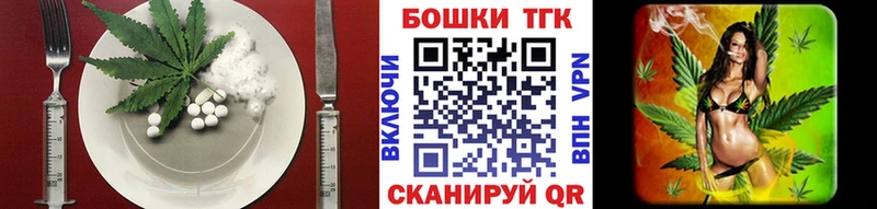 Купить закладки  Череповец  Печенье с ТГК конопля 
