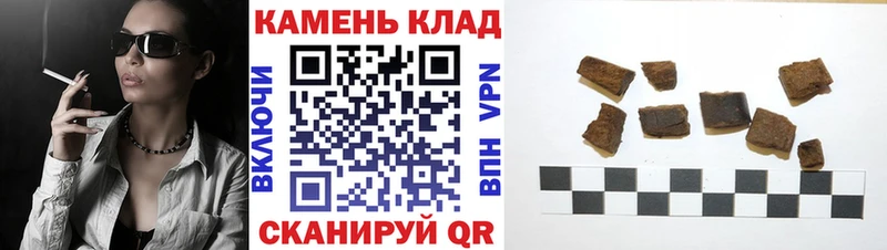 Гашиш гашик  Купить закладки  Череповец 