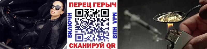 Героин гречка  Купить закладки  Череповец 