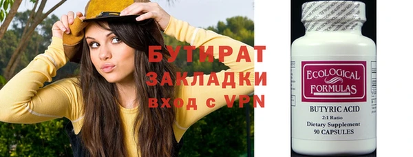 круглые Волоколамск
