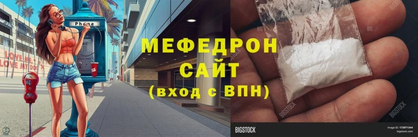 круглые Волоколамск