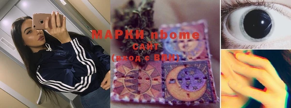 круглые Волоколамск