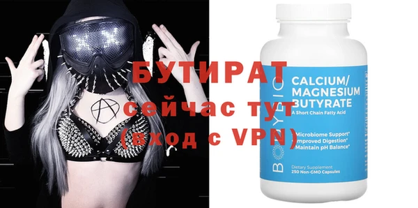 круглые Волоколамск