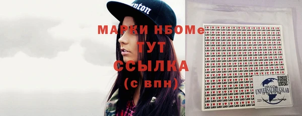 круглые Волоколамск