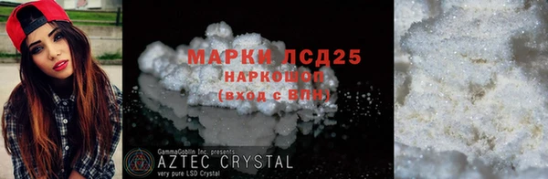 круглые Волоколамск