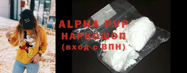 круглые Волоколамск