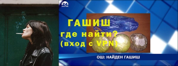 дживик Володарск
