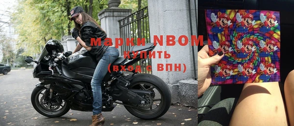 круглые Волоколамск