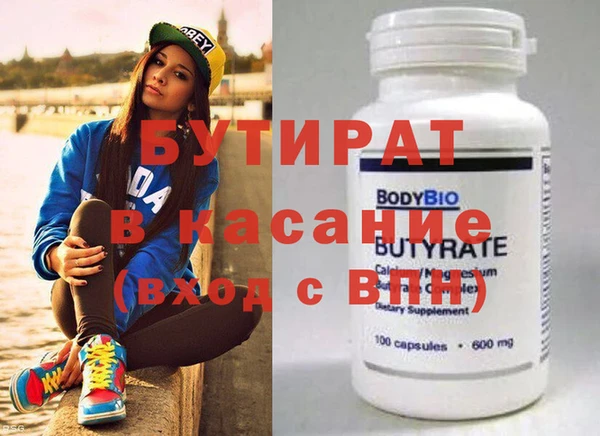 дживик Володарск
