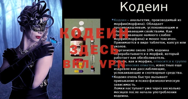 круглые Волоколамск