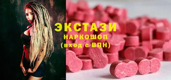 круглые Волоколамск