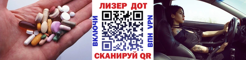 LSD-25 экстази кислота  Купить  Череповец 