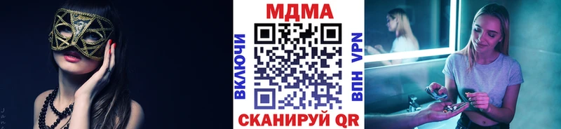 Купить закладки  Череповец  МДМА Molly 
