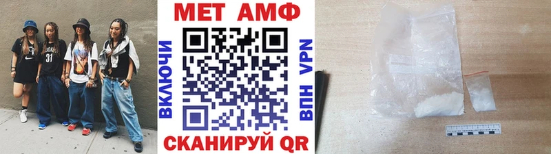 Первитин витя  Купить  Череповец 