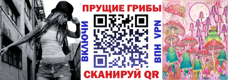 Галлюциногенные грибы мухоморы  Купить закладки  Череповец 