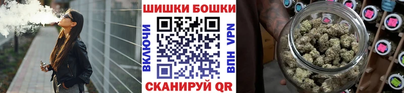 Купить где  Череповец  Шишки марихуана White Widow 